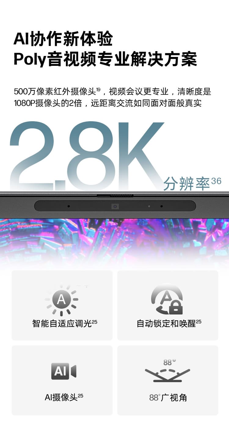 惠普 (HP) 战X 14英寸移动工作站 - 灰色