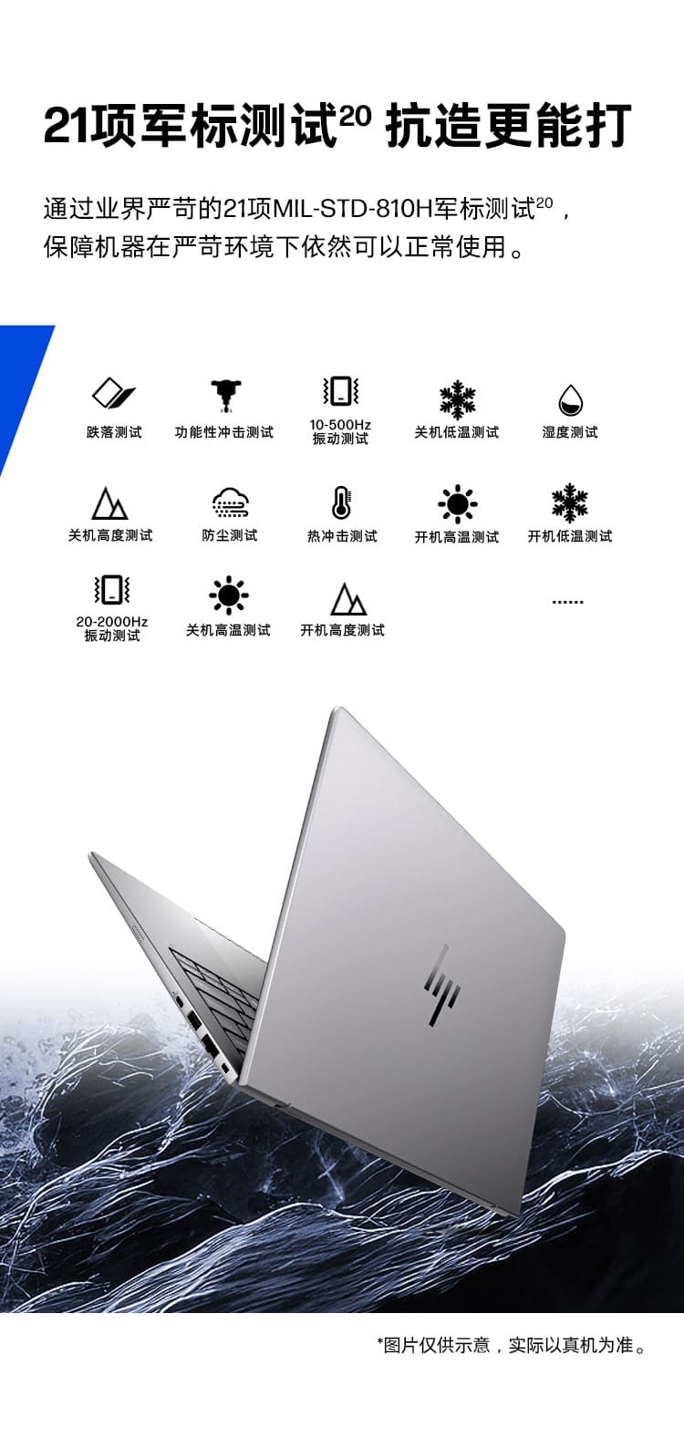 惠普 (HP) 战X 14英寸移动工作站 - 灰色