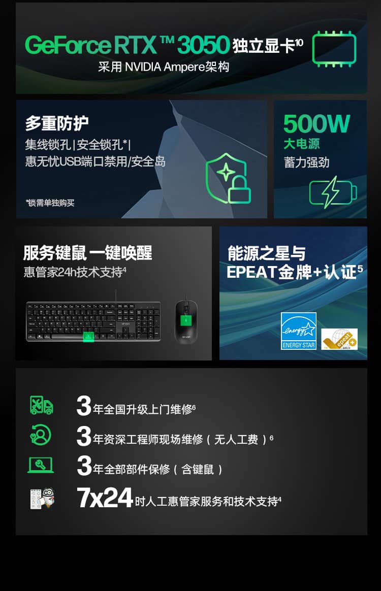 惠普(HP) 战99 台式机电脑