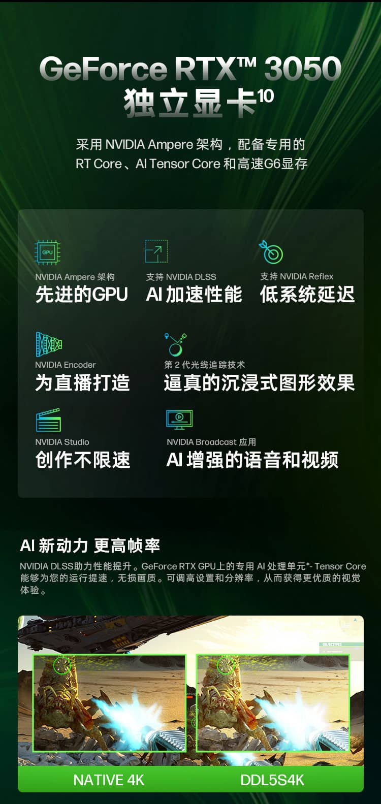 惠普(HP) 战99 台式机电脑