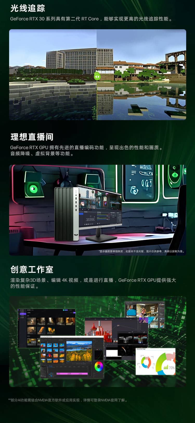 惠普(HP) 战99 台式机电脑