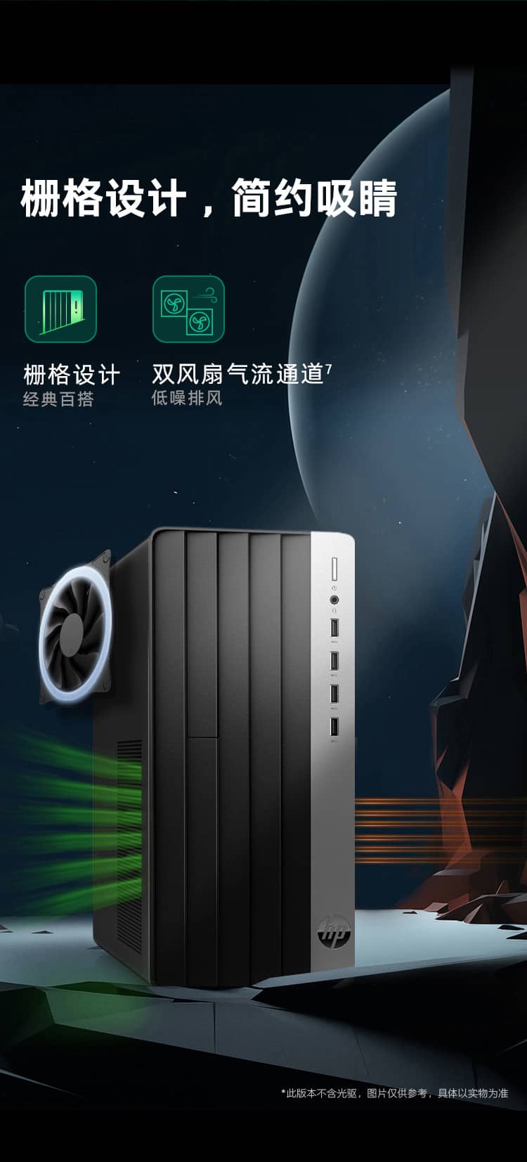 惠普(HP) 战99 台式机电脑