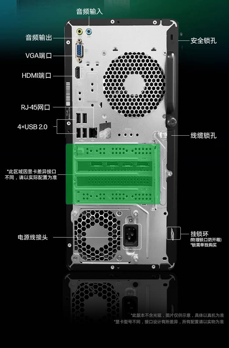 惠普(HP) 战99 台式机电脑