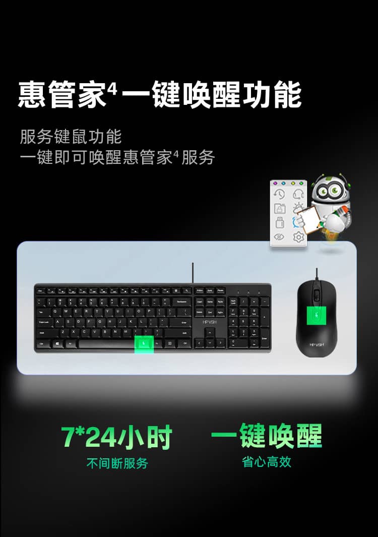 惠普(HP) 战99 台式机电脑
