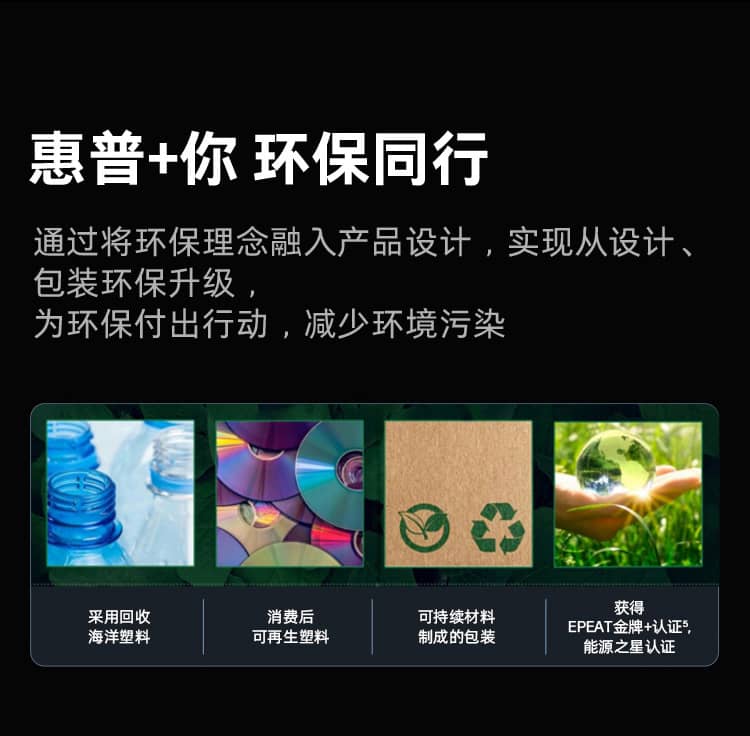 惠普(HP) 战99 台式机电脑