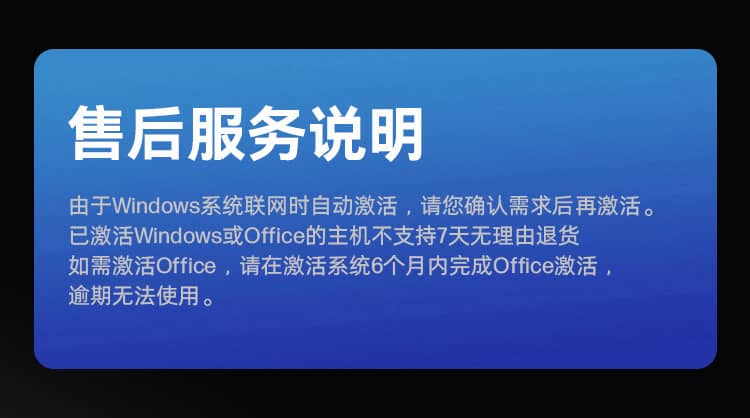 惠普(HP) 战99 台式机电脑