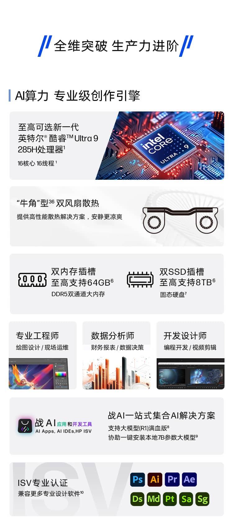 惠普 (HP) 战99 16英寸商务笔记本电脑-灰色