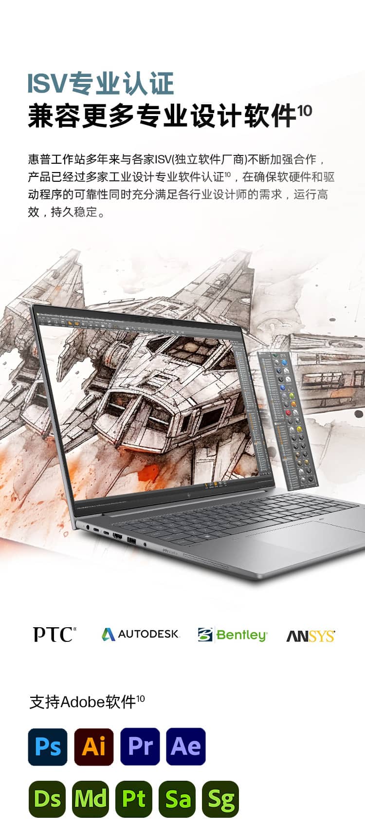 惠普 (HP) 战99 16英寸商务笔记本电脑-灰色