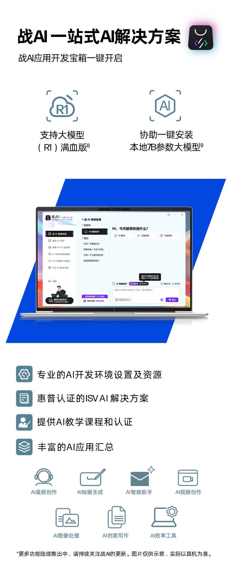 惠普 (HP) 战99 16英寸商务笔记本电脑-灰色