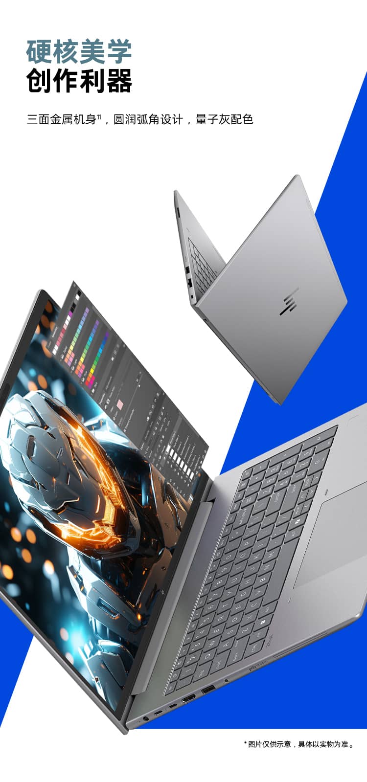 惠普 (HP) 战99 16英寸商务笔记本电脑-灰色