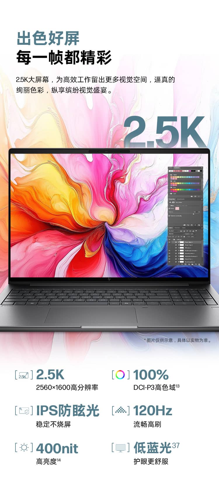 惠普 (HP) 战99 16英寸商务笔记本电脑-灰色