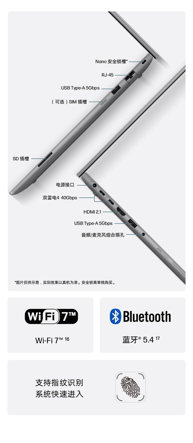 惠普 (HP) 战99 16英寸商务笔记本电脑-灰色