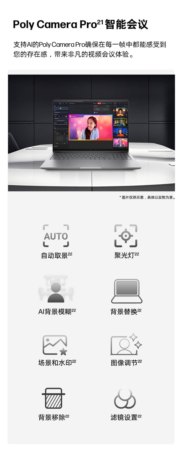 惠普 (HP) 战99 16英寸商务笔记本电脑-灰色