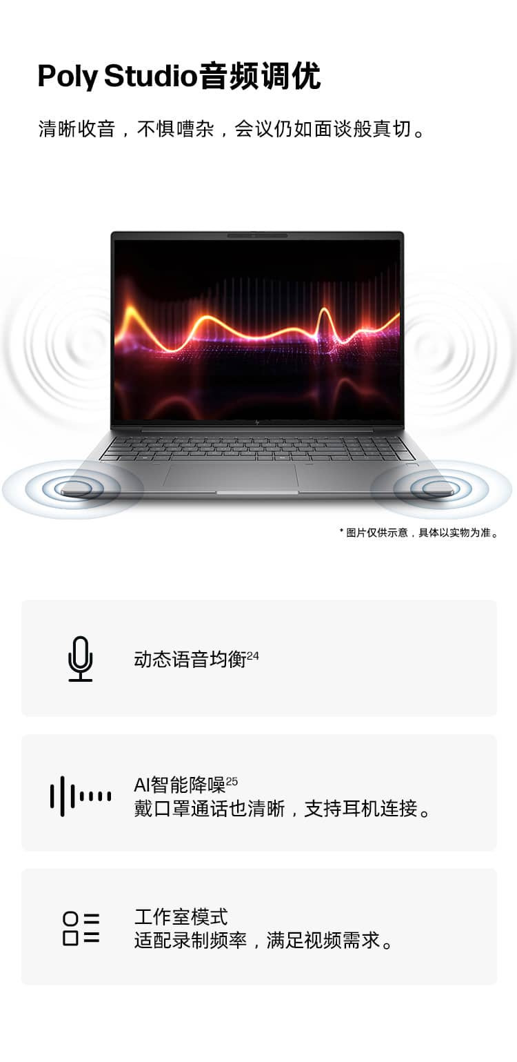 惠普 (HP) 战99 16英寸商务笔记本电脑-灰色