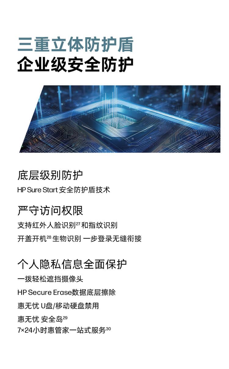 惠普 (HP) 战99 16英寸商务笔记本电脑-灰色