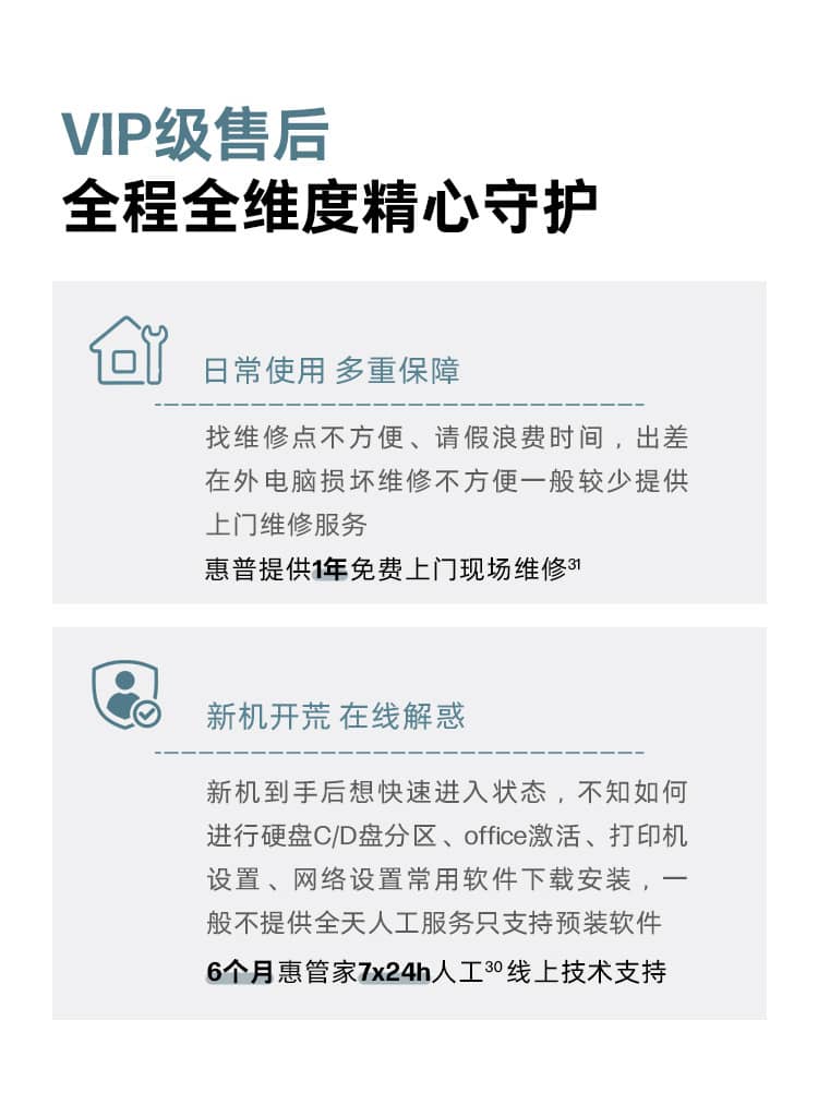 惠普 (HP) 战99 16英寸商务笔记本电脑-灰色