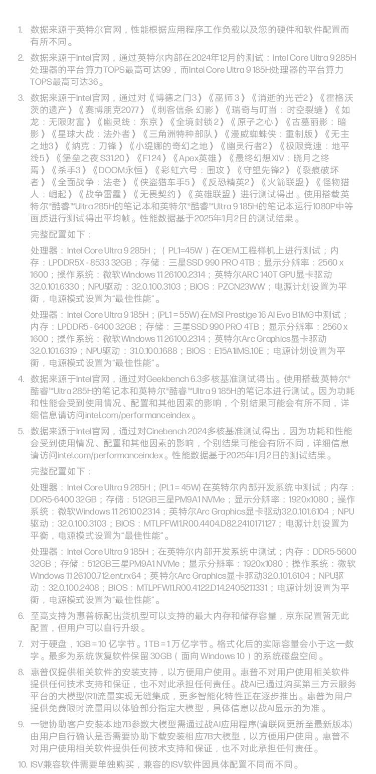 惠普 (HP) 战99 16英寸商务笔记本电脑-灰色