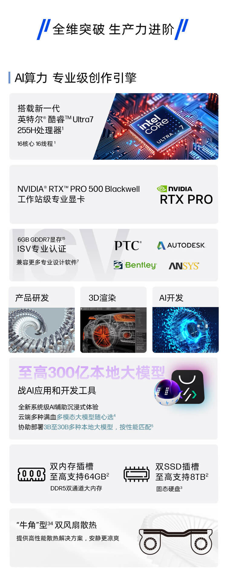 惠普 (HP) 战99 16英寸商务笔记本电脑 - 灰色