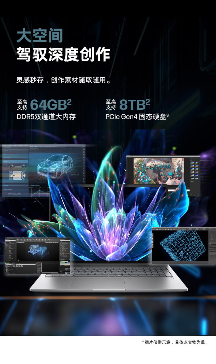 惠普 (HP) 战99 16英寸商务笔记本电脑 - 灰色