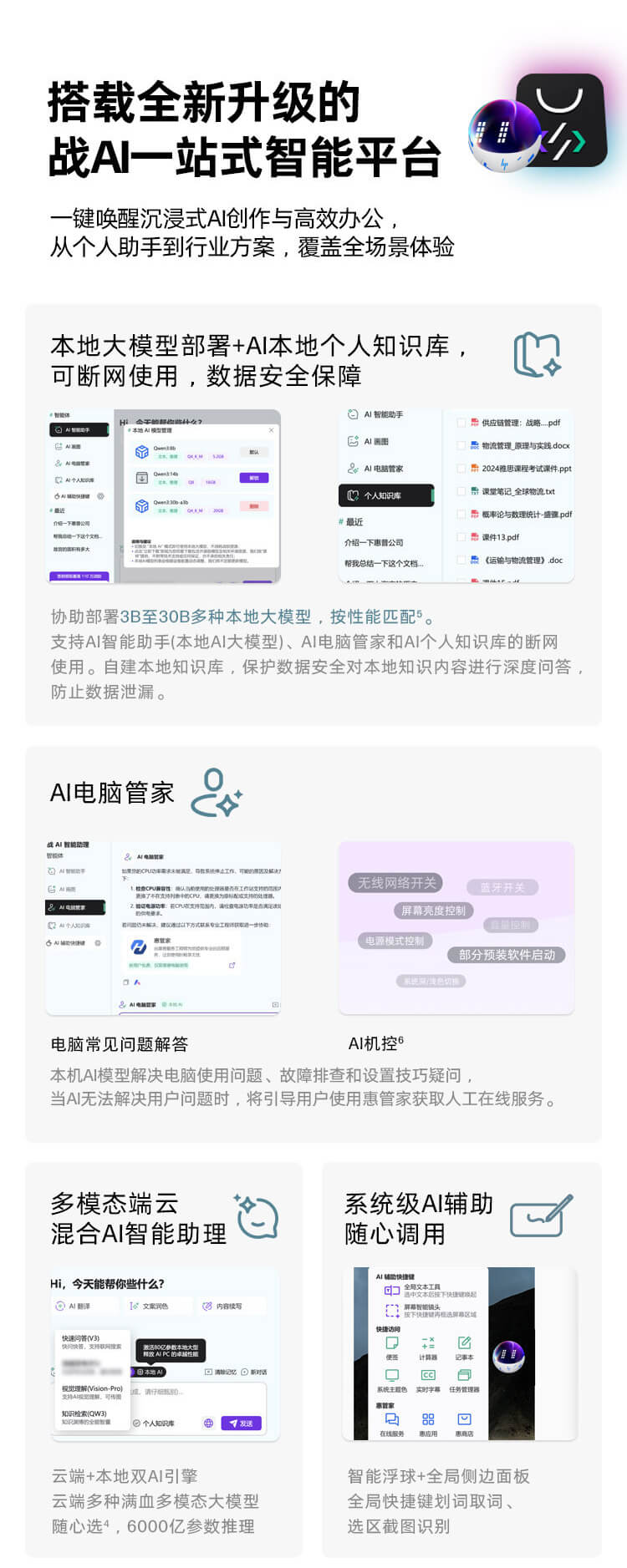 惠普 (HP) 战99 16英寸商务笔记本电脑 - 灰色