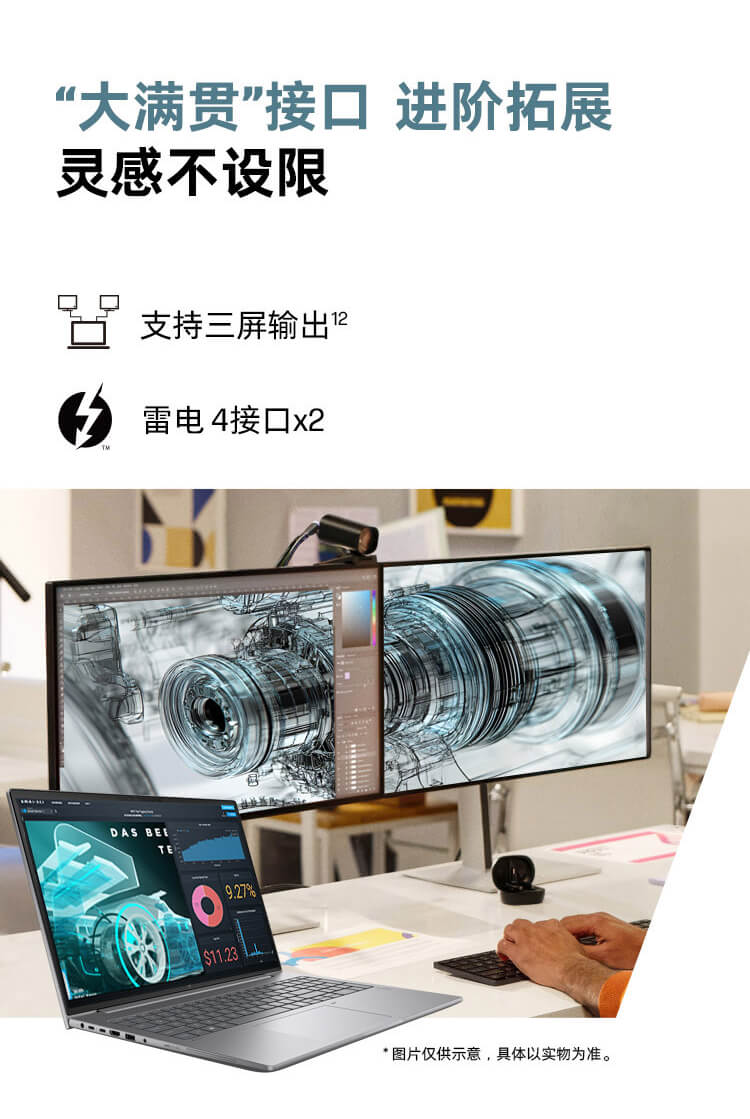 惠普 (HP) 战99 16英寸商务笔记本电脑 - 灰色