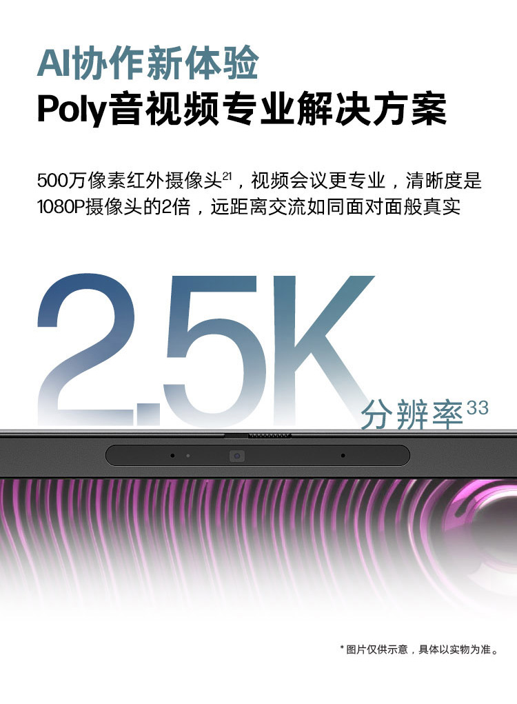 惠普 (HP) 战99 16英寸商务笔记本电脑 - 灰色