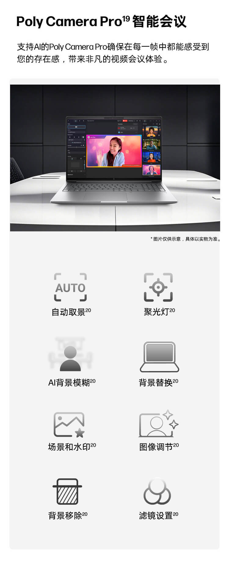 惠普 (HP) 战99 16英寸商务笔记本电脑 - 灰色
