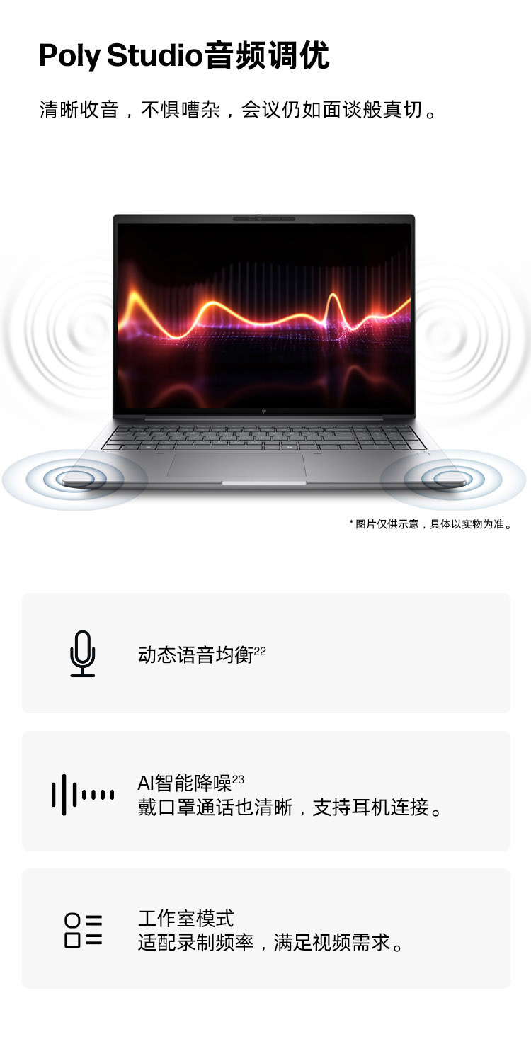 惠普 (HP) 战99 16英寸商务笔记本电脑 - 灰色