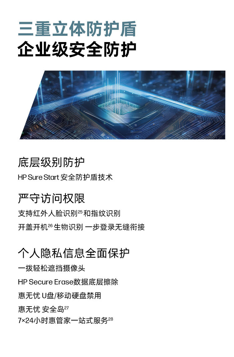 惠普 (HP) 战99 16英寸商务笔记本电脑 - 灰色