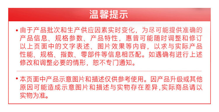 惠普 (HP) 战99 16英寸商务笔记本电脑 - 灰色