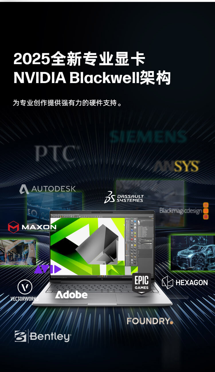 惠普 (HP) 战99 16英寸商务笔记本电脑 - 灰色