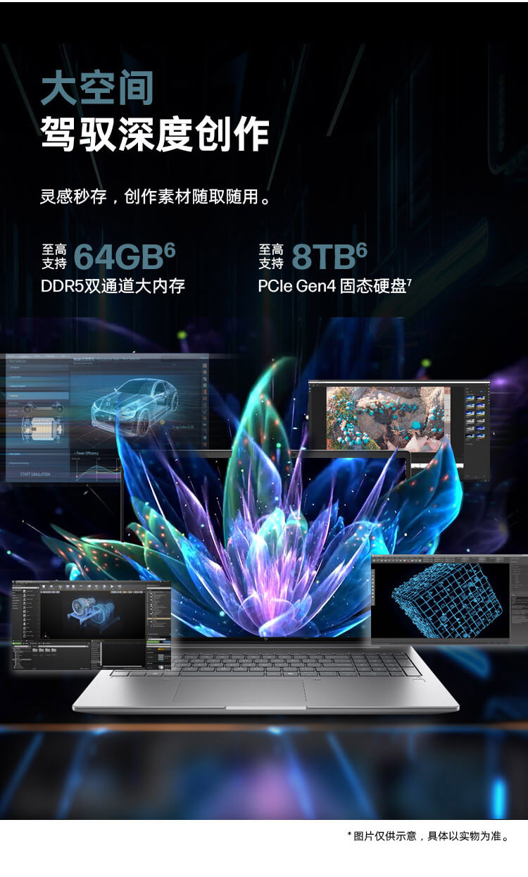 惠普 (HP) 战99 16英寸商务笔记本电脑 - 灰色