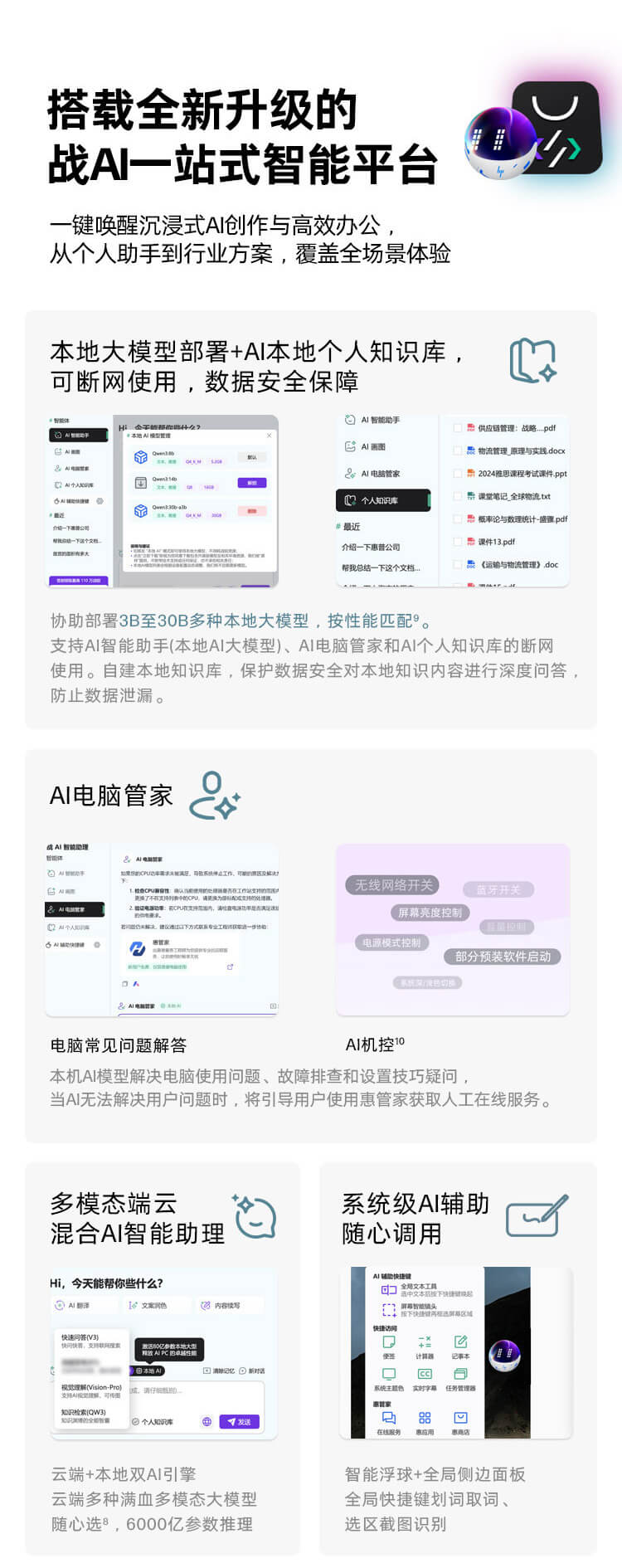 惠普 (HP) 战99 16英寸商务笔记本电脑 - 灰色