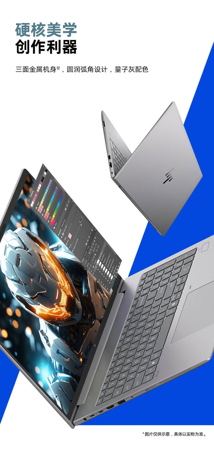 惠普 (HP) 战99 16英寸商务笔记本电脑 - 灰色