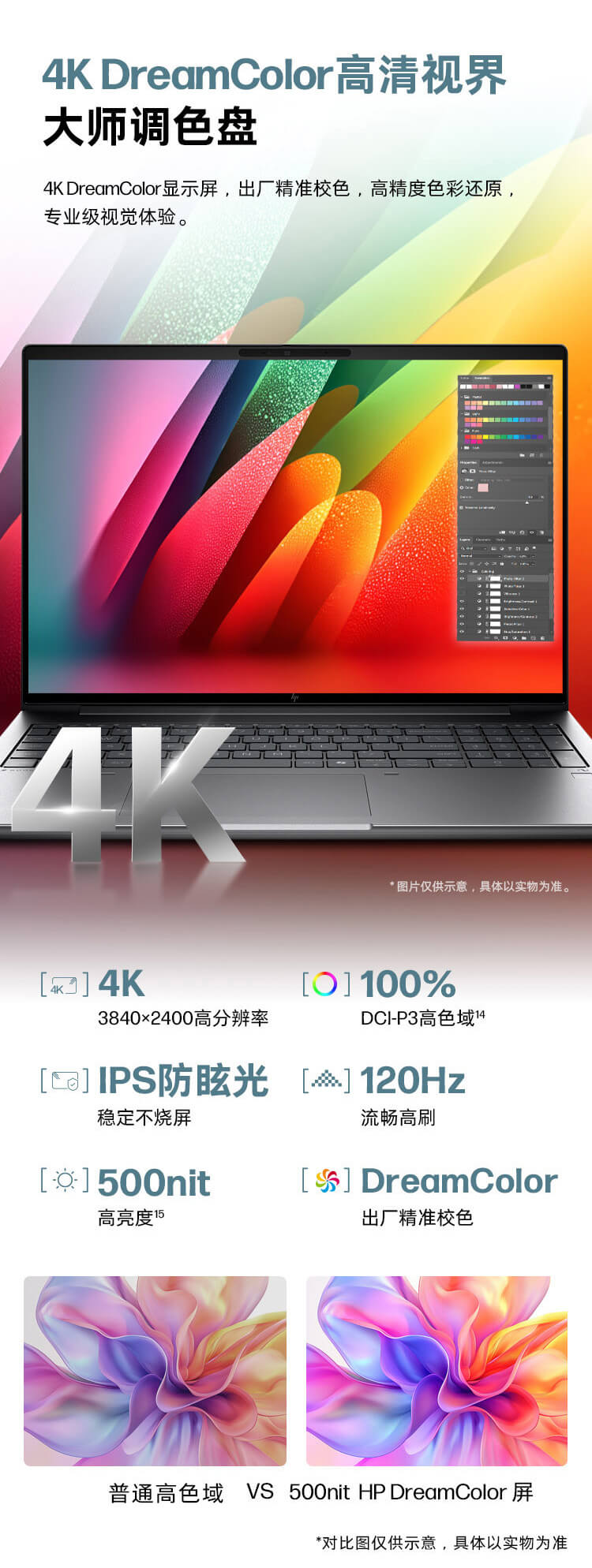 惠普 (HP) 战99 16英寸商务笔记本电脑 - 灰色