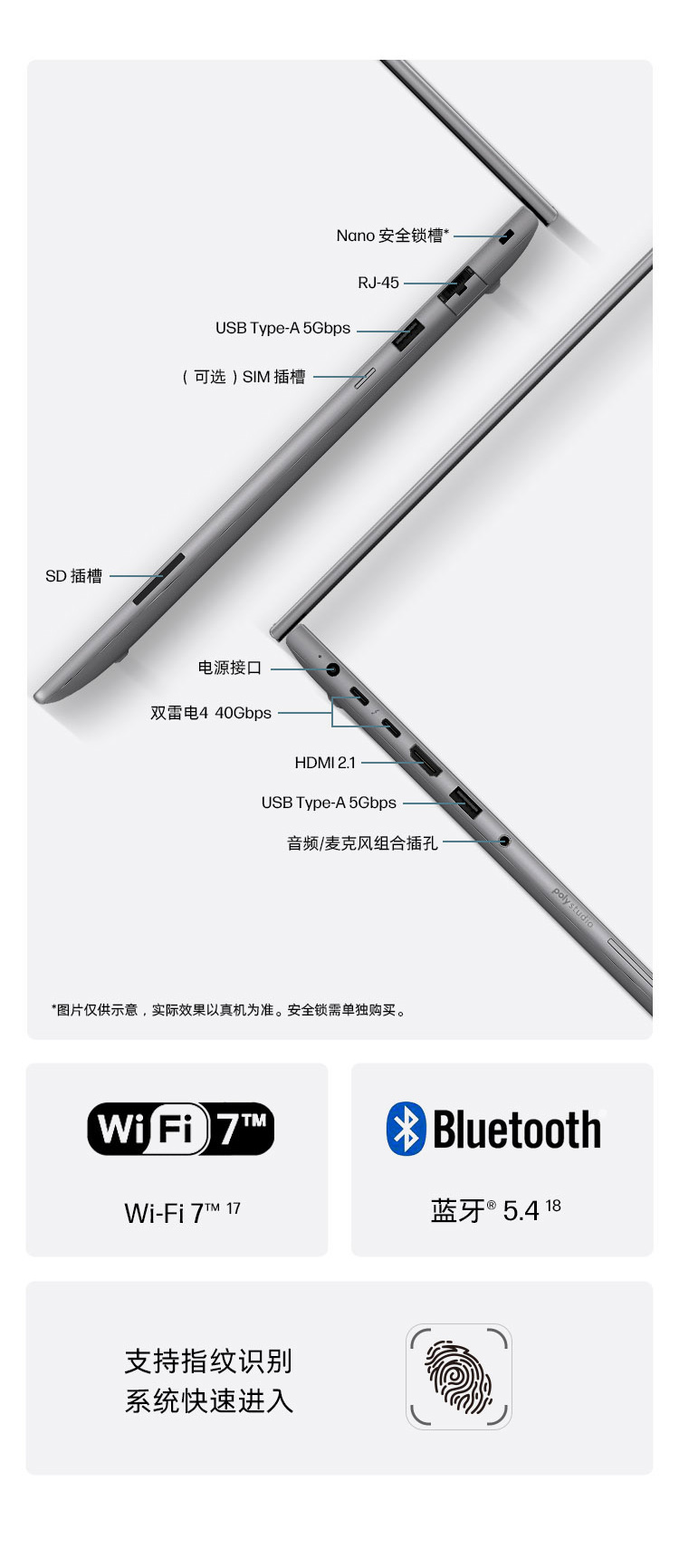 惠普 (HP) 战99 16英寸商务笔记本电脑 - 灰色