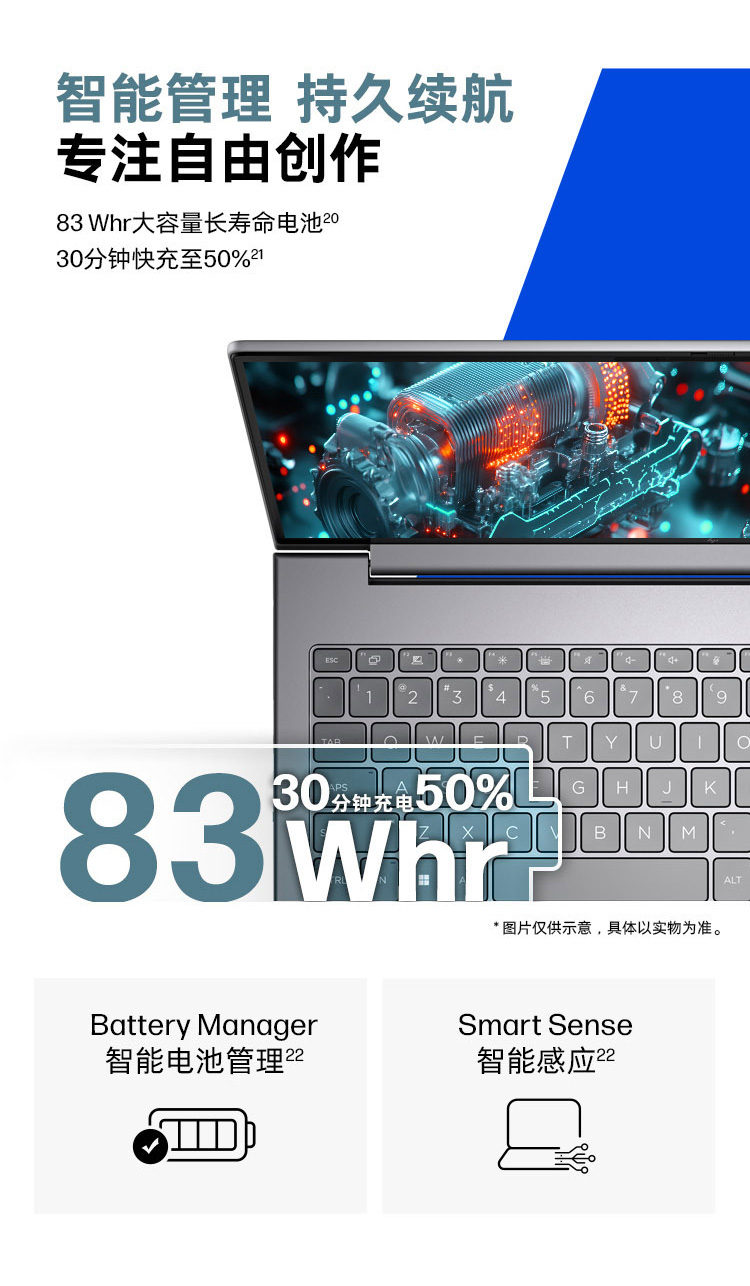 惠普 (HP) 战99 16英寸商务笔记本电脑 - 灰色