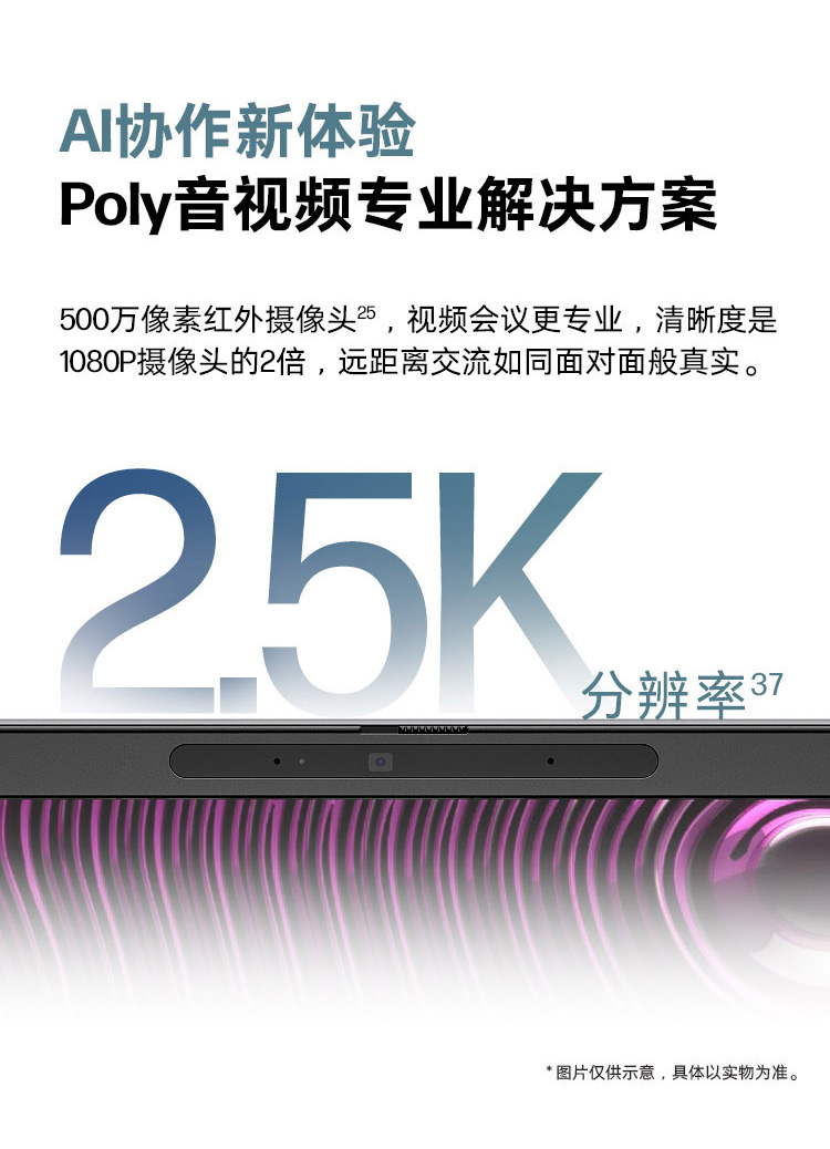 惠普 (HP) 战99 16英寸商务笔记本电脑 - 灰色