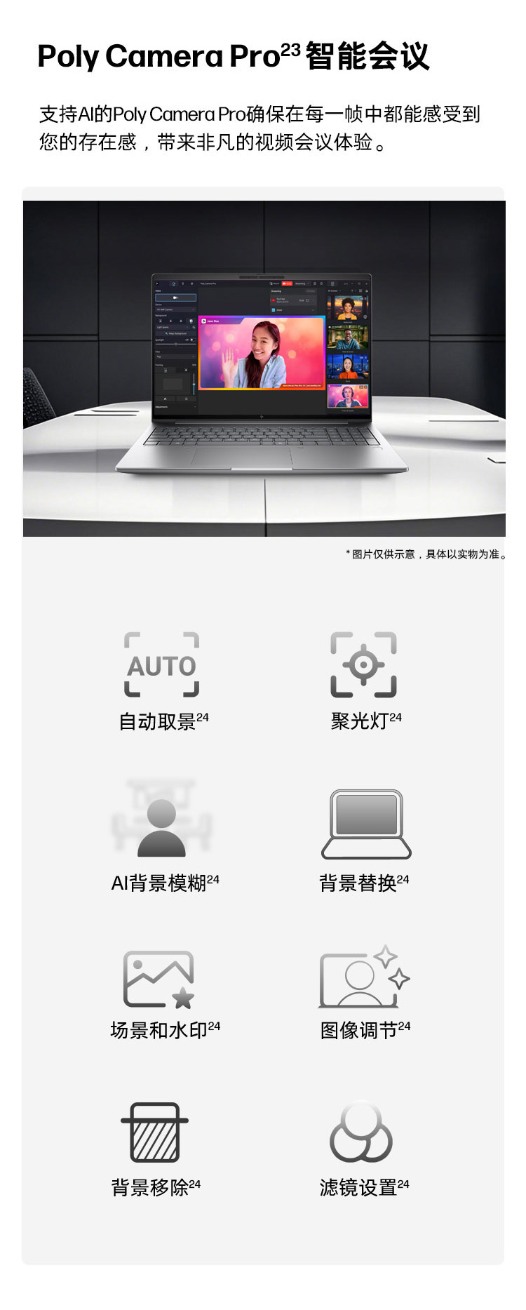 惠普 (HP) 战99 16英寸商务笔记本电脑 - 灰色