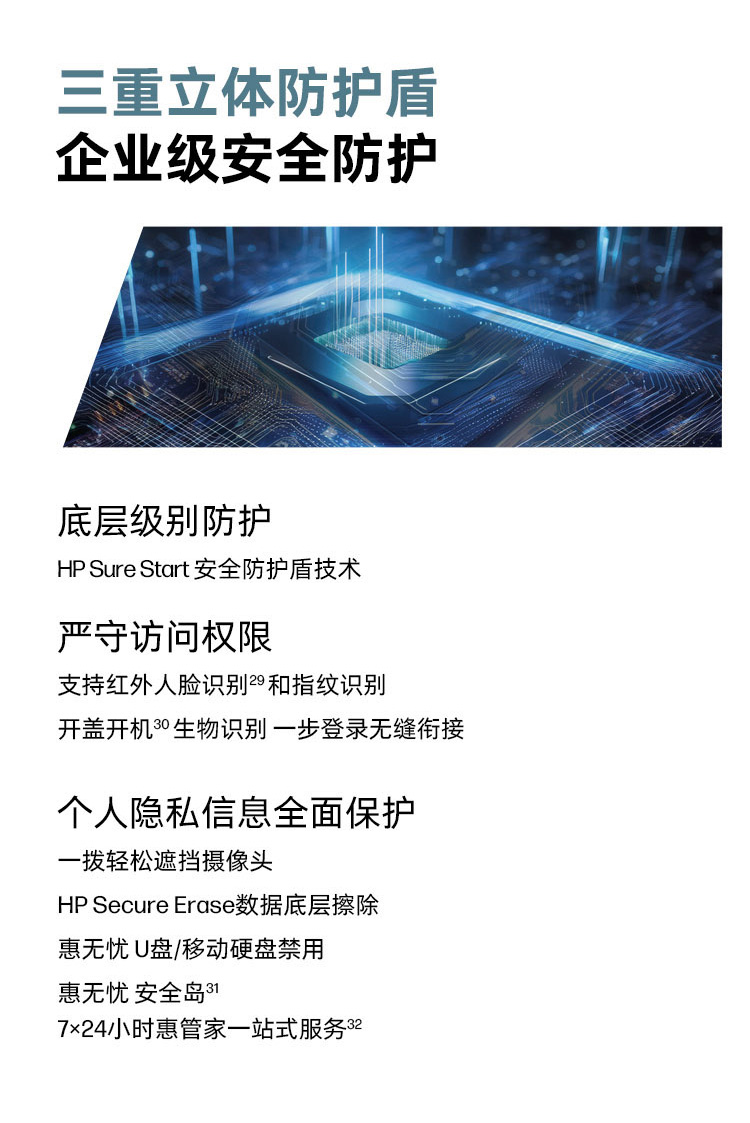 惠普 (HP) 战99 16英寸商务笔记本电脑 - 灰色