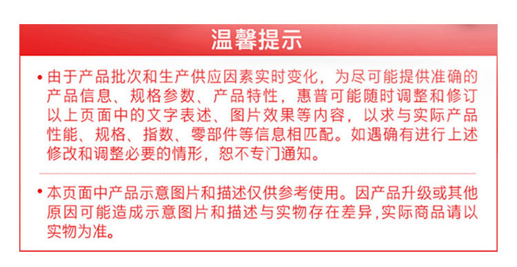 惠普 (HP) 战99 16英寸商务笔记本电脑 - 灰色