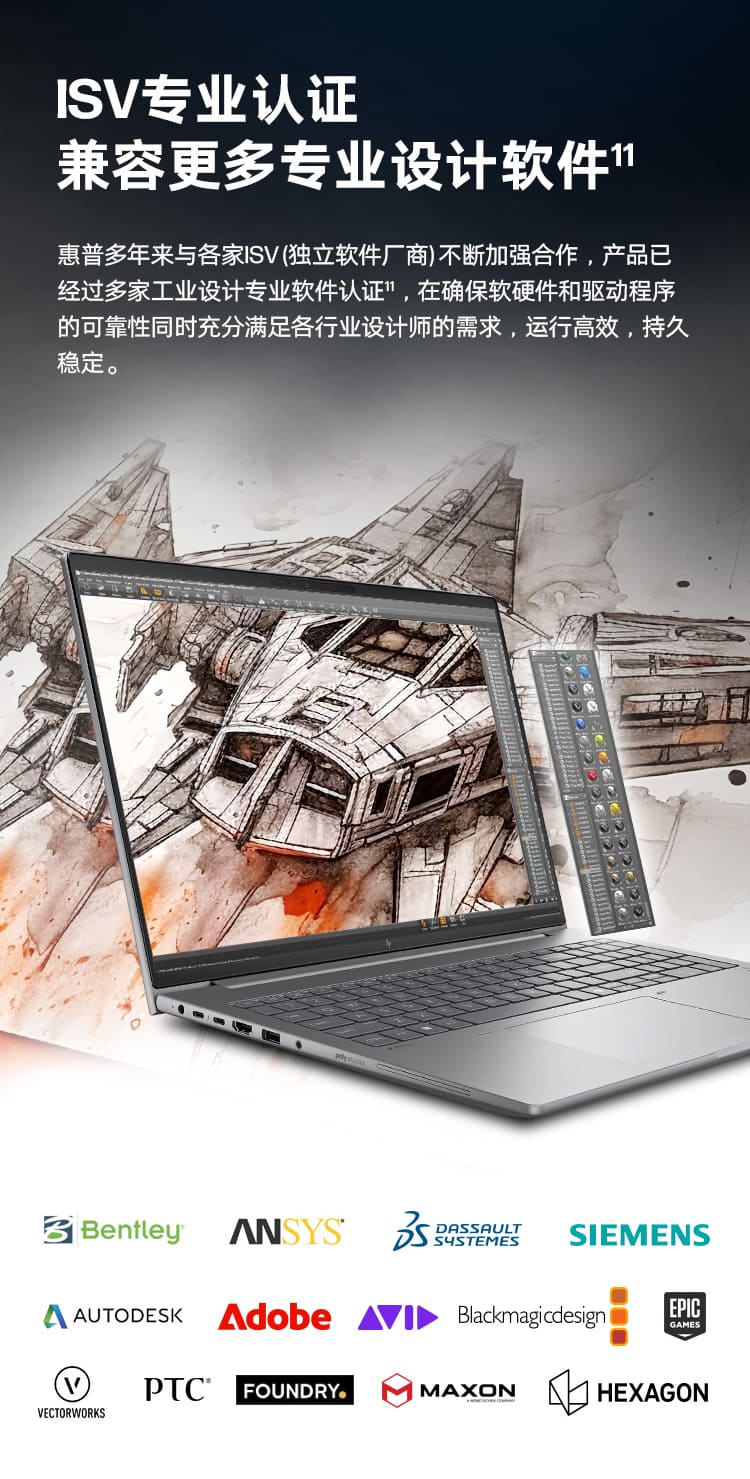 惠普 (HP) 战99 16英寸商务笔记本电脑 - 灰色