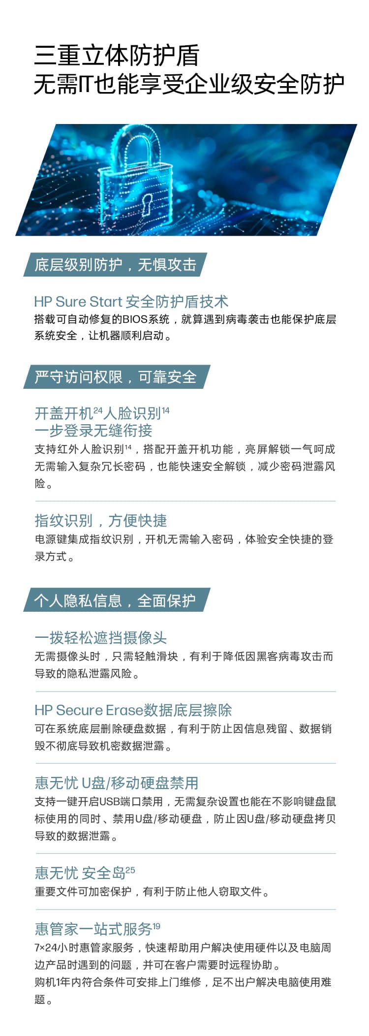 惠普 (HP) 战66+ 14英寸商务笔记本电脑 - 银色