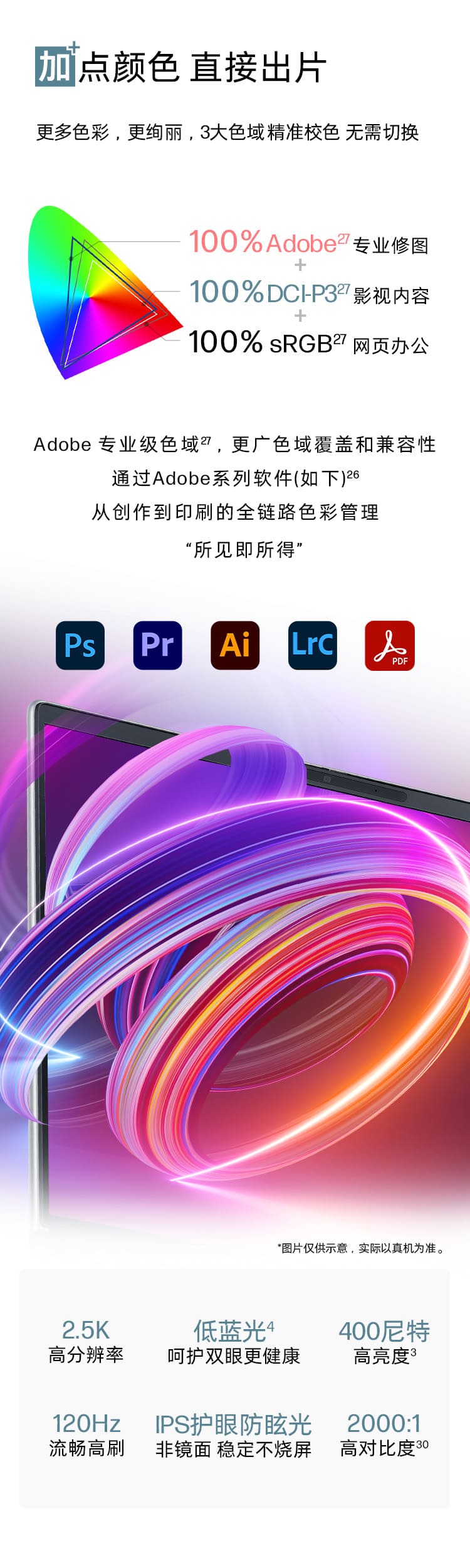 惠普 (HP) 战66+ 14英寸商务笔记本电脑 - 银色