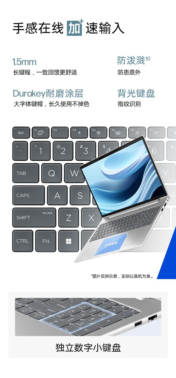 惠普 (HP) 战66+ 16英寸商务笔记本电脑 - 银色