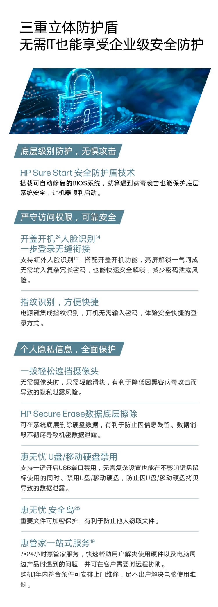 惠普 (HP) 战66+ 16英寸商务笔记本电脑 - 银色