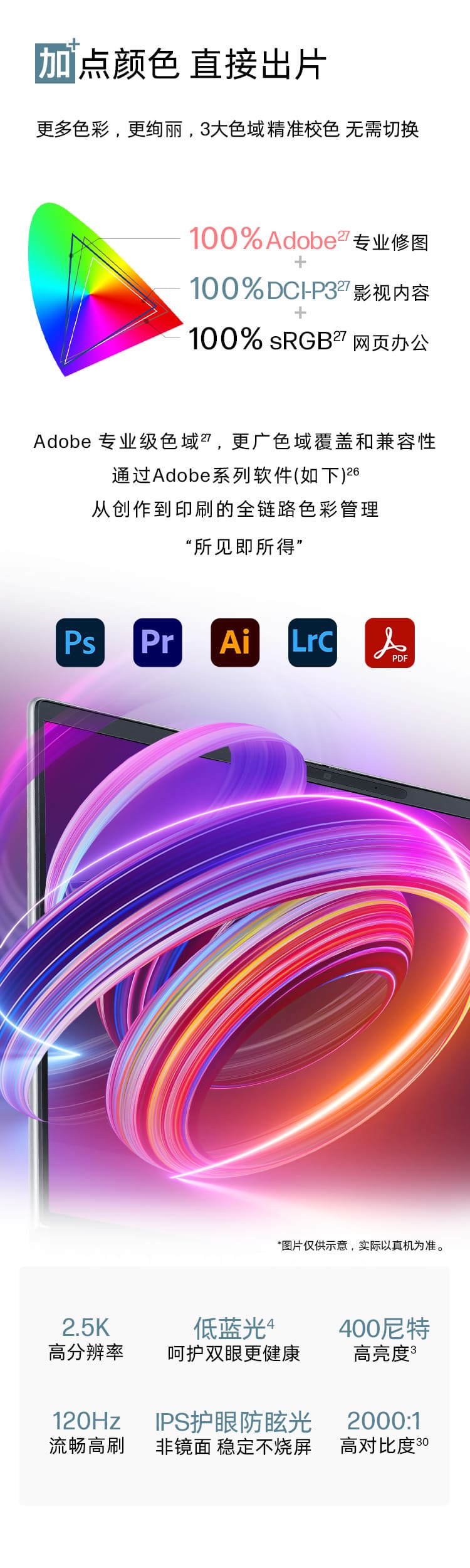 惠普 (HP) 战66+ 16英寸商务笔记本电脑 - 银色