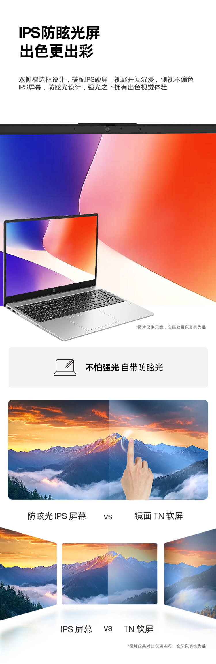 惠普 (HP) 锐15 15.6英寸商务笔记本电脑 - 银色