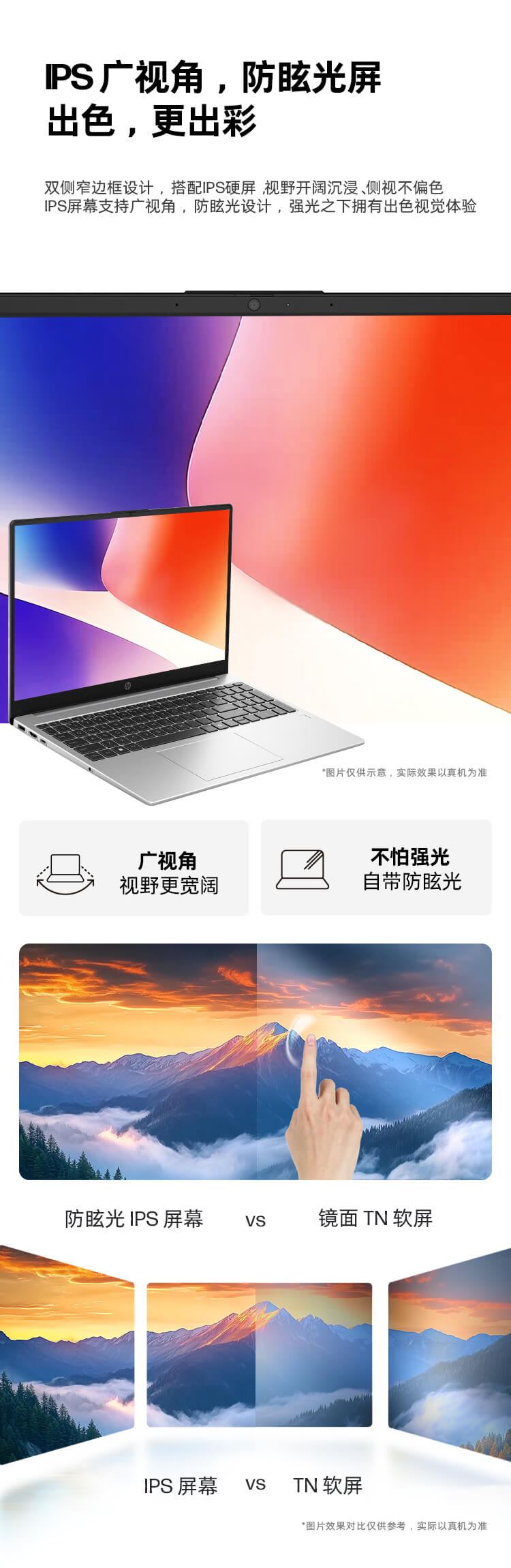 惠普 (HP) 锐15 15.6英寸商务笔记本电脑 - 银色