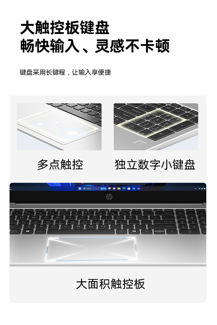 惠普 (HP) 锐15 15.6英寸商务笔记本电脑 - 银色